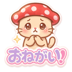 [LINEスタンプ] ぷくぷくシール風・秋の森のどうぶつたち