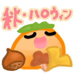 [LINEスタンプ] もちもちハロウィン