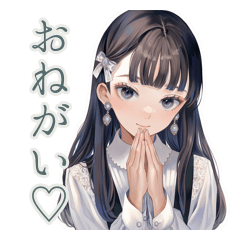 [LINEスタンプ] 清楚な女の子の♡ふんわり依頼
