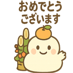 [LINEスタンプ] かがみもちちゃんのお正月スタンプ