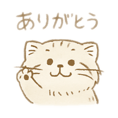 [LINEスタンプ] マヌルネコのシンプルスタンプ