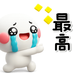[LINEスタンプ] ず～っと使える♡褒めるみんなのスタンプ