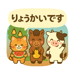 [LINEスタンプ] 日本犬と四季の癒し系スタンプ