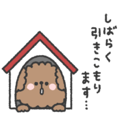 [LINEスタンプ] トイプードルさん◎やる気の出ない日 3日目