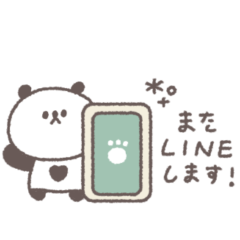[LINEスタンプ] 会話の最後に便利◎ちびっこぱんださん #1