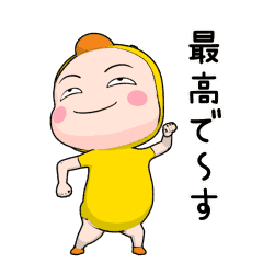 [LINEスタンプ] ひよこ全身タイツちゃん。【返信編】