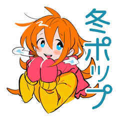 [LINEスタンプ] ポップな女の子の冬♡カラフル