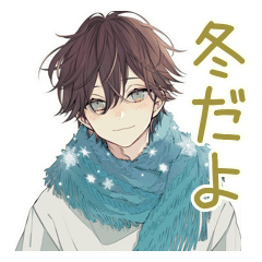 [LINEスタンプ] ゆるシャツ男子の冬★ほっこり