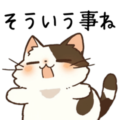 [LINEスタンプ] ゆったりリラックス猫2【相づち・同意】