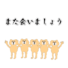 [LINEスタンプ] ファンサするクマさん【推し・オタク】