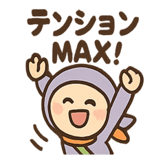 [LINEスタンプ] ポジにん ごきげんモードの術