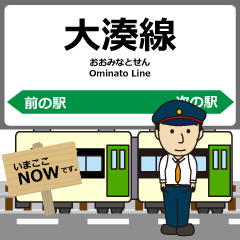 [LINEスタンプ] 大湊線in青森の毎日使う電車