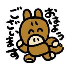 [LINEスタンプ] 馬！スタンプ