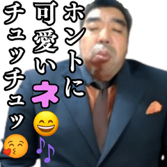 [LINEスタンプ] 報告おじさん3 (おっさん構文/変態/下ネタ)