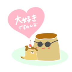 [LINEスタンプ] ぷりすけの日常
