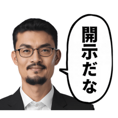 [LINEスタンプ] 訴江升(うったえ・ます)の日常会話スタンプ