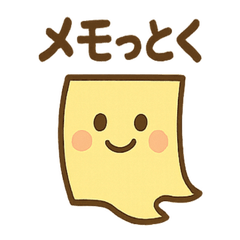 [LINEスタンプ] ふせんゴースト 報告と連絡メモ