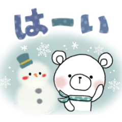 [LINEスタンプ] ずっと使える＊冬の日常＊しろくまサン