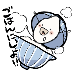 [LINEスタンプ] お米好きのための米粒スタンプ