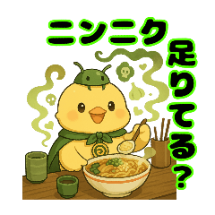 [LINEスタンプ] スメハラカメムシひよこの臭いのある日常