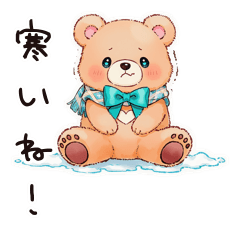 [LINEスタンプ] やさしいくまの冬暖