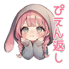 [LINEスタンプ] たれ耳うさぎ女子の♡ぴえん返し