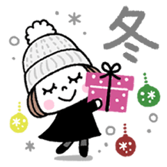 [LINEスタンプ] 毎年使える♡ゆるかわガール 冬