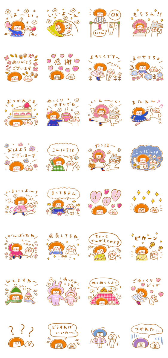 《冬色♡ほんわか言葉》ハナチャンと猫のスタンプ詳細