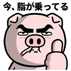 [LINEスタンプ] 眉毛が語る！ブヒっと感情スタンプ