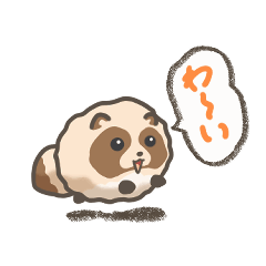 [LINEスタンプ] 動くまんまるたぬき1