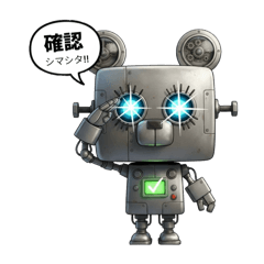 [LINEスタンプ] 可愛いメカくまちゃん。