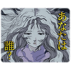 [LINEスタンプ] 劇場アニメ『天使のたまご』4Kリマスター