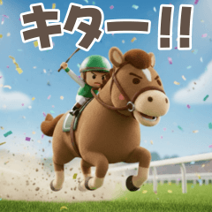 [LINEスタンプ] おうまさん☆競馬ライフ‼️