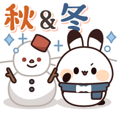 [LINEスタンプ] 飛び出す♪執事うさぎくん 秋＆冬