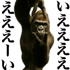 [LINEスタンプ] 踊る！横揺れゴリラ