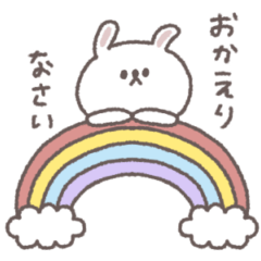 [LINEスタンプ] 敬語あいさつ◎ちびっこうさぎさん #4