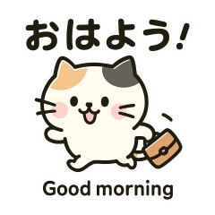 [LINEスタンプ] ねこのすけ ビジネス 日常 英語の勉強に