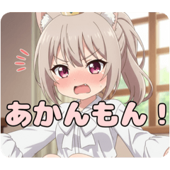[LINEスタンプ] みなみとありさの日常スタンプ