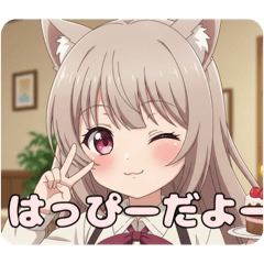 [LINEスタンプ] みなみハッピースタンプ