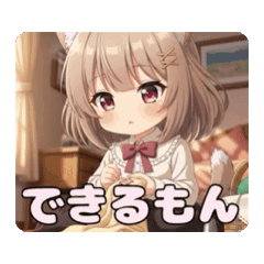 [LINEスタンプ] お裁縫みなみアニメーション