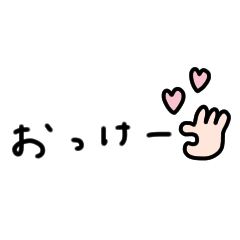 [LINEスタンプ] ちょいかわ×省スペース。連絡。
