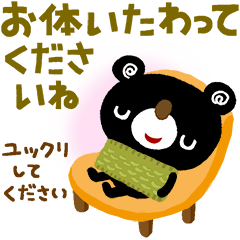 [LINEスタンプ] 絵本みたいな【寒い季節】やさしいブラクマ