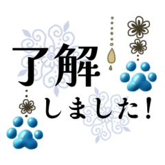 [LINEスタンプ] さりげなくオシャレ✨ぶら下がる肉球さん2