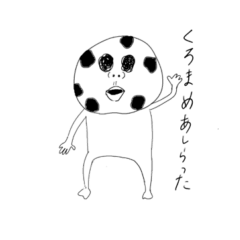 [LINEスタンプ] 大福の精