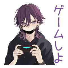 [LINEスタンプ] 陰キャ男子の週末ゲーム三昧♡招待