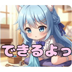 [LINEスタンプ] お裁縫スタンプ(ありさ＆はちみ)