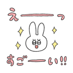 [LINEスタンプ] なんでもポジティブ変換ENFPうさぎ