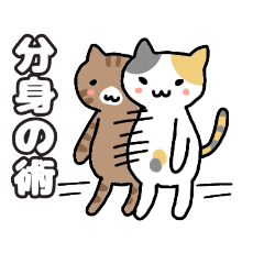 [LINEスタンプ] ねこねこの住む家4