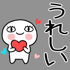 [LINEスタンプ] 日常会話くん★★