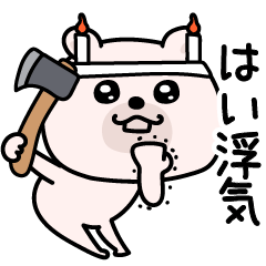 [LINEスタンプ] くまちゅーんメンヘラネガティブ
